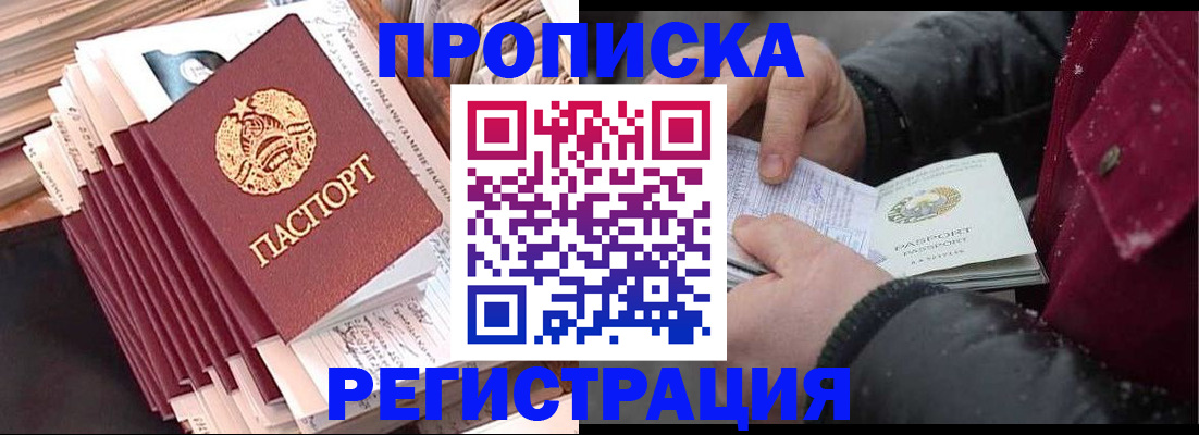 временная регистрация госуслуги в Ярославской области