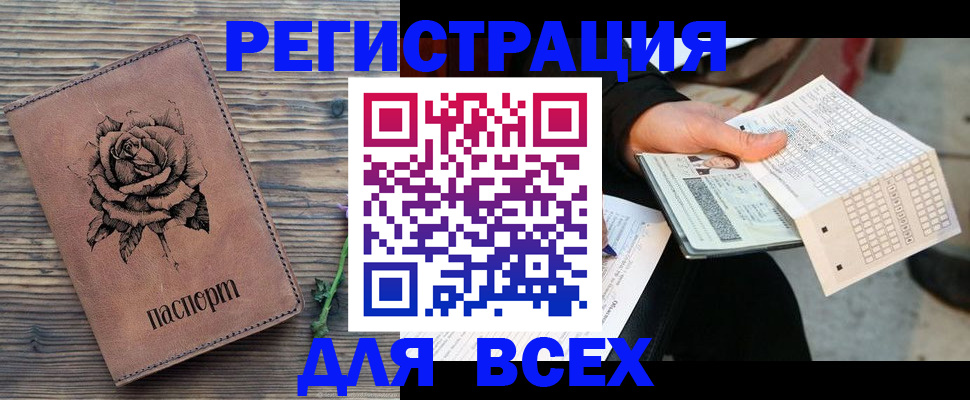 форма 3 в Ярославской области