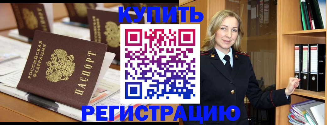 прописка поиск в Ярославской области