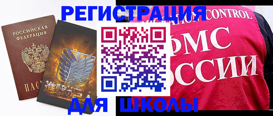 временная регистрация госуслуги в Ярославской области