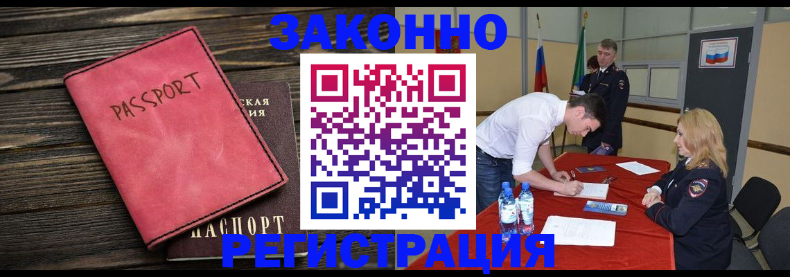 регистрация для дет. сада в Ярославской области